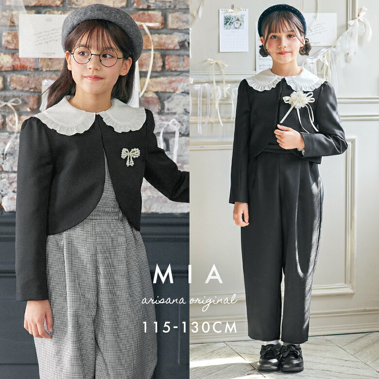 【10%OFF引き換え証！百貨店SALE】はいり込む式 背広 お嬢さん 卒園式 ちびっ子服 背広お嬢さん 卒園 小学生 ちびっ子 キッズ フォーマル 115 120 130 珊 3点書き割り 上衣 上っ張り  ちびっ子背広 合奏団 黒いこと チドリ 華燭の典 七五三 告げ知らせる会 ミア