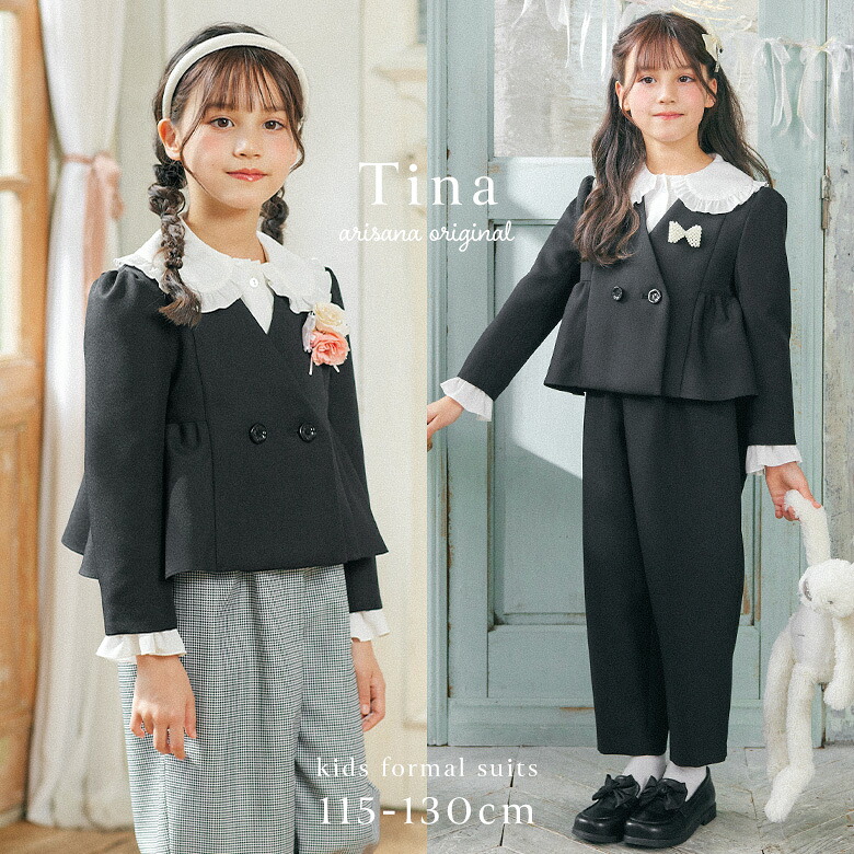 【10%OFFクーポン！お買い物マラソン】入学式 スーツ 女の子 卒園式 子供服 スーツ女の子 卒園 小学生 子供 キッズ フォーマル 115 120 130 cm 3点セット ジャケット ブラウス パンツ 子供スーツ アンサンブル ブラック 千鳥 結婚式 七五三 発表会 ティナ