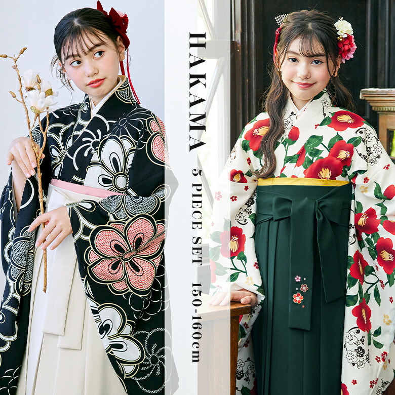 楽天市場】【クーポン発行中！お買い物マラソン】衿芯 着物 袴 あづま