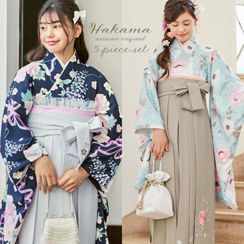 楽天市場】【21h限定20%OFFクーポン！1月1日0時から】衿芯 着物 袴