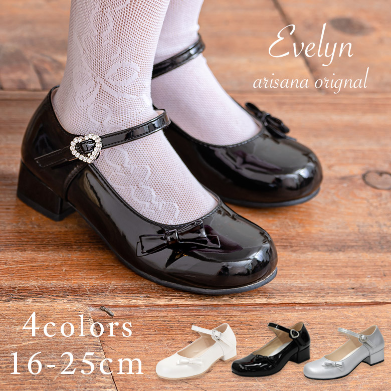 楽天市場】【クーポン発行中！お買い物マラソン】ローファー キッズ