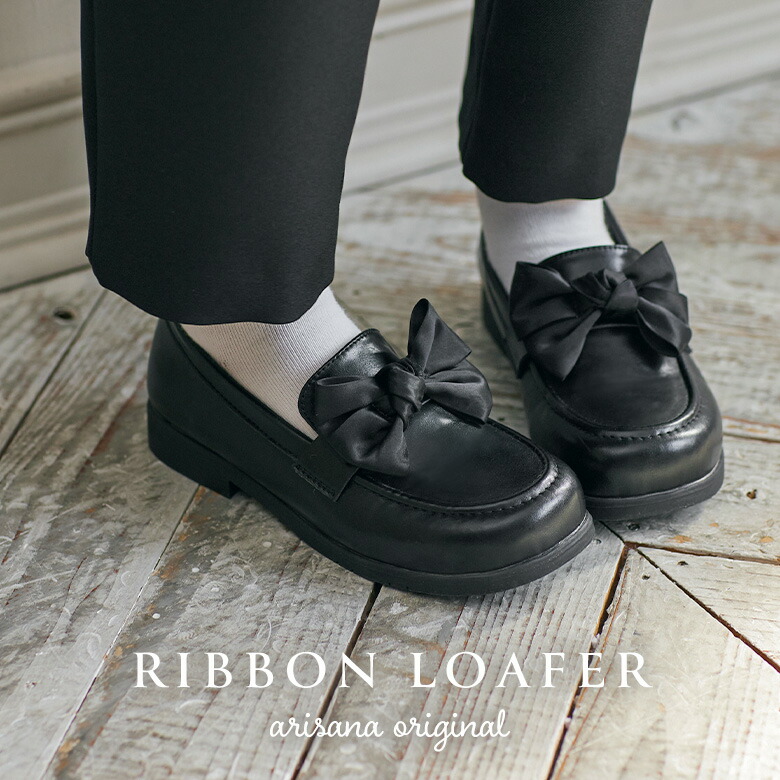 楽天市場】【ほぼ全品10%OFFクーポン！スーパーSALE】ローファー