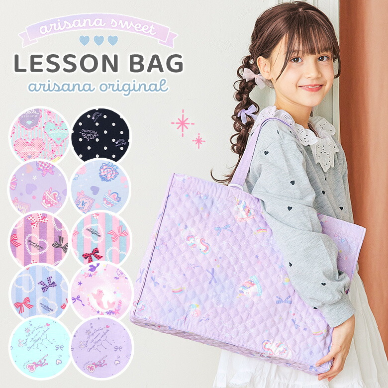 楽天市場】【レッスンバッグ】 ハンドメイド 【花柄Xピンク：女の子