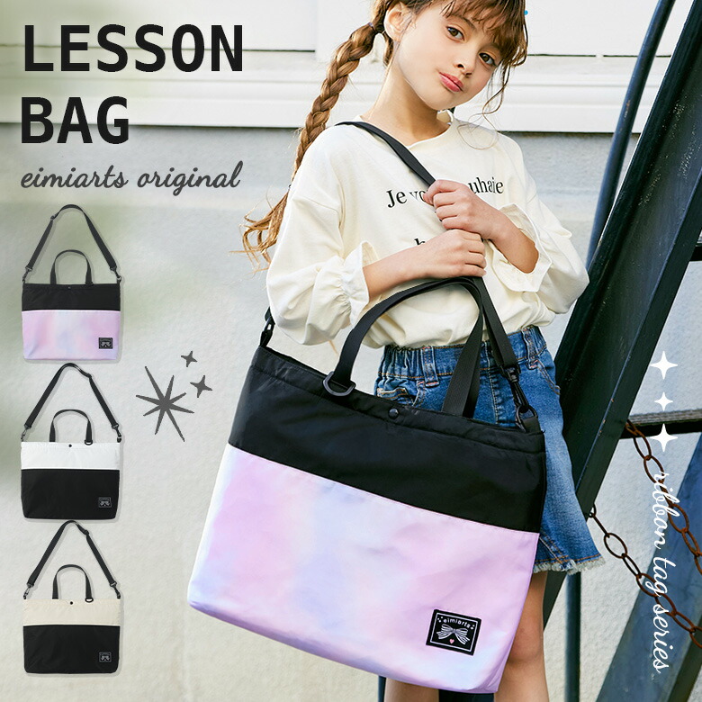 楽天市場】【10%OFFクーポン！お買い物マラソン】ピアノ レッスン