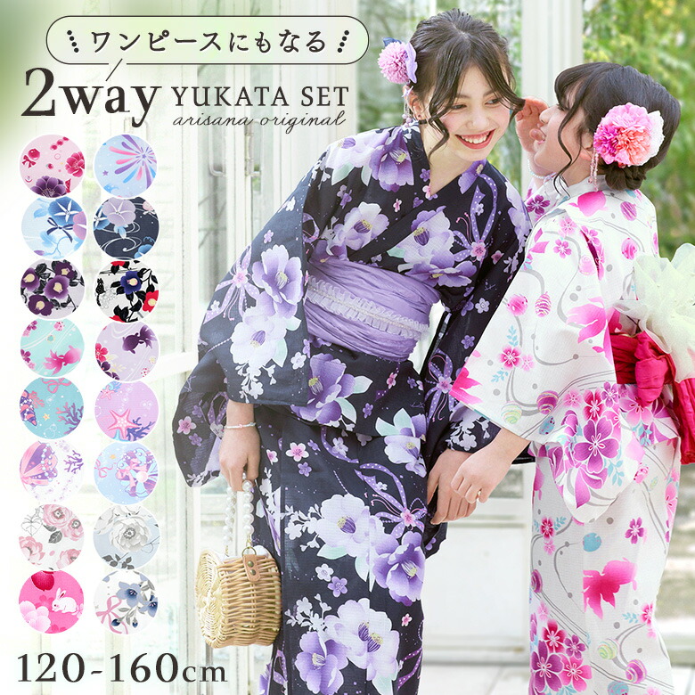 GIRL'S福袋 2022 【注文内容変更・返品交換・キャンセル不可