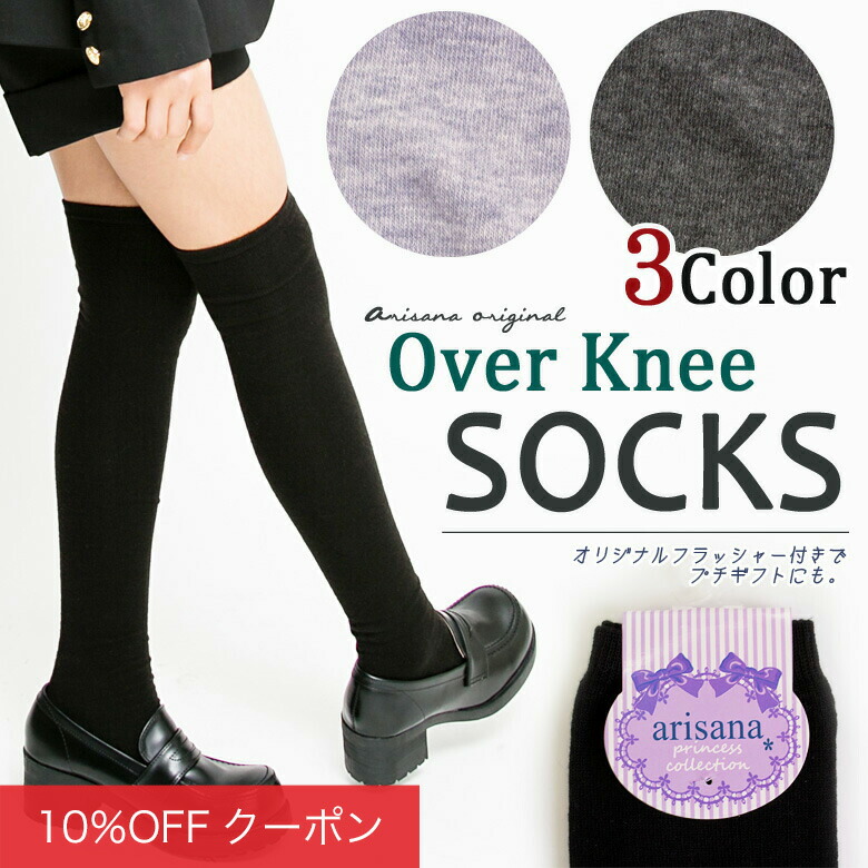楽天市場】【10%OFFクーポン！ファッションザセール】女の子