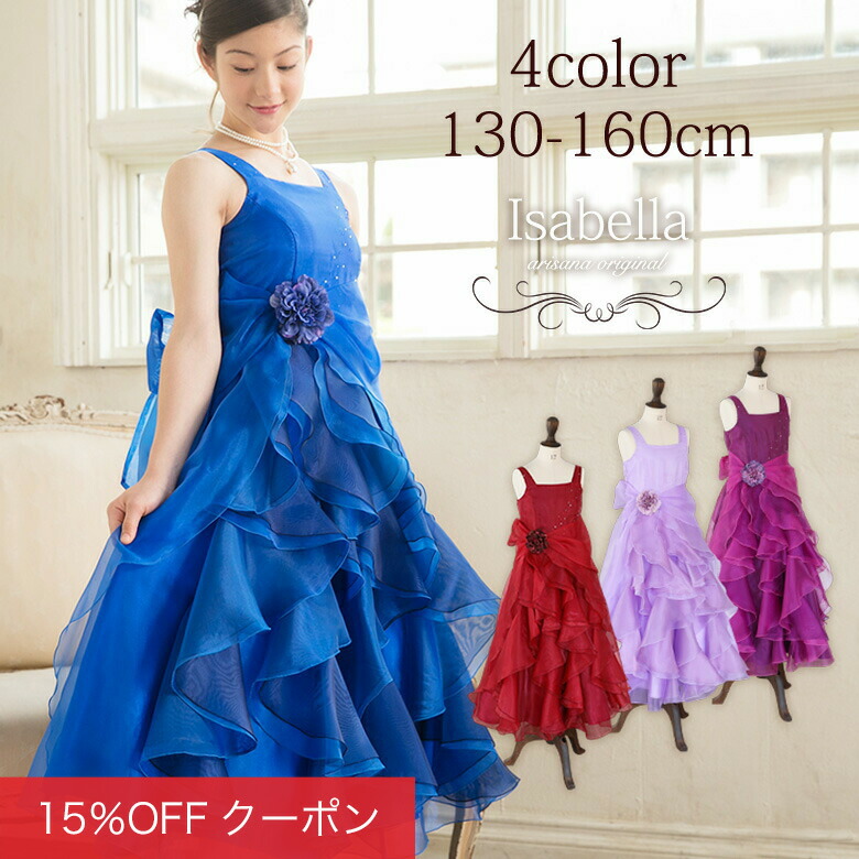 楽天市場】【10%OFFクーポン！ファッションザセール】ピアノ発表