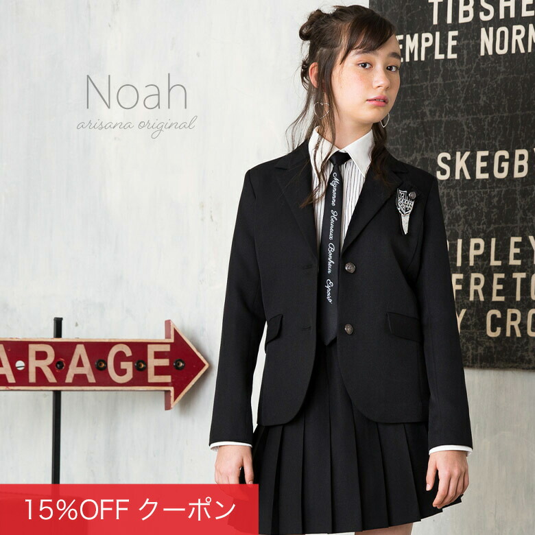 楽天市場】【10%OFFクーポン！ファッションザセール】卒業式