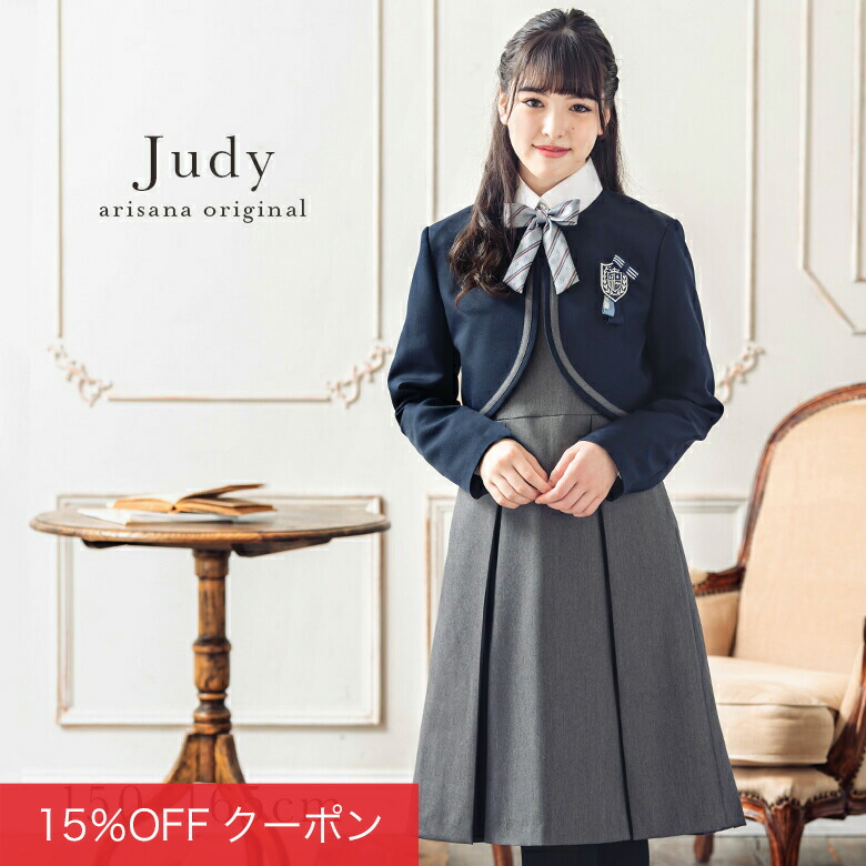 楽天市場】【10%OFFクーポン！ファッションザセール】卒業式
