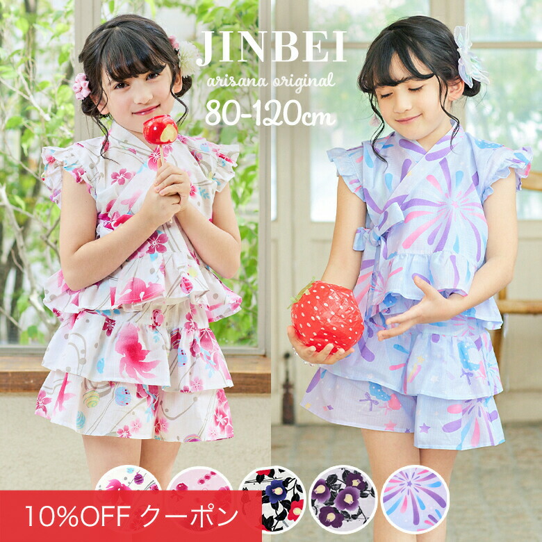 楽天市場】入学式 スーツ 女の子 110cm 120cm 130cm キッズ
