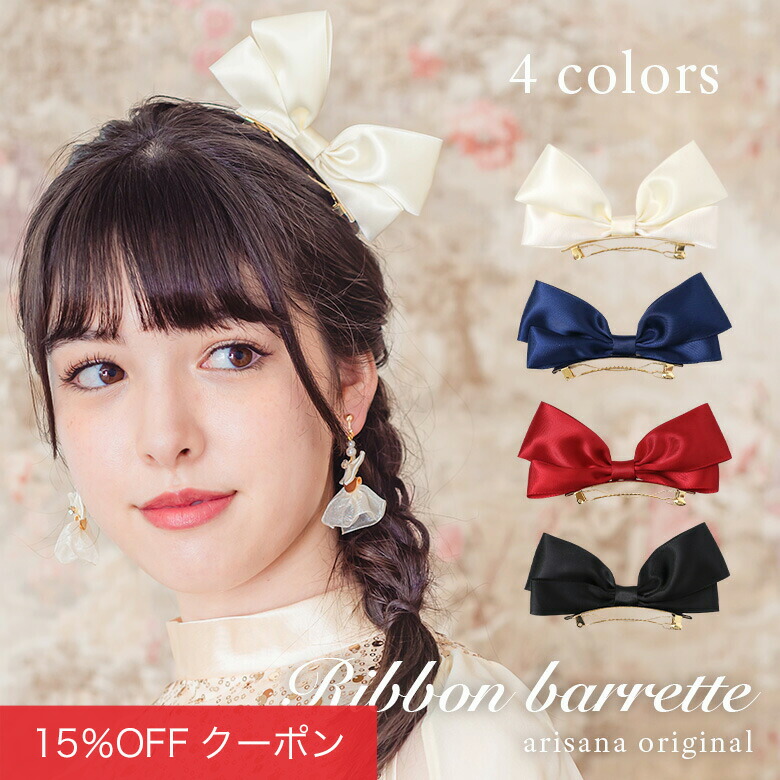楽天市場】【1h限定ほぼ全品15%OFFクーポン！4日20時から