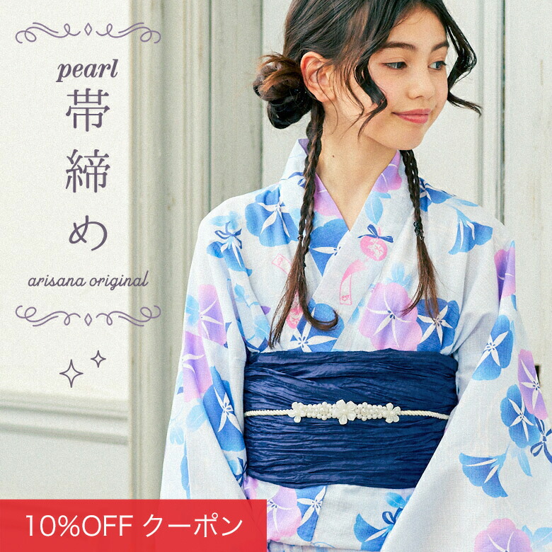 楽天市場】【今なら！スーパーSALE割引でお得】浴衣 子供 キッズ