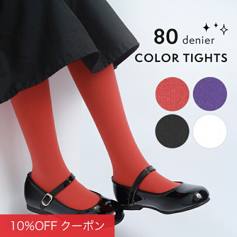 ランキングや新製品 楽天市場】【10%OFFクーポン！ファッションザセール】子供 その他