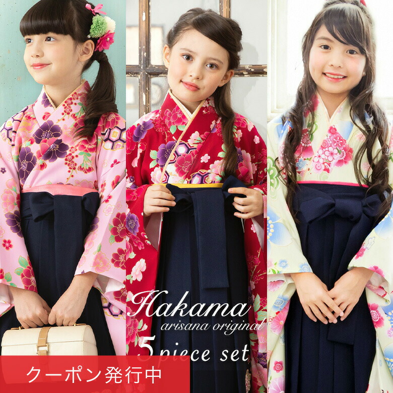 楽天市場】袴 ブーツ 袴用ブーツ 女の子 レースアップブーツ 子供 子ども キッズ ジュニア 17 18 19 20 21 22 23 24 25  cm 黒 ブラック 白 ホワイト ベージュ アイボリー 編み上げ 小学校 卒業式 卒園式 arisana : 子供ドレス