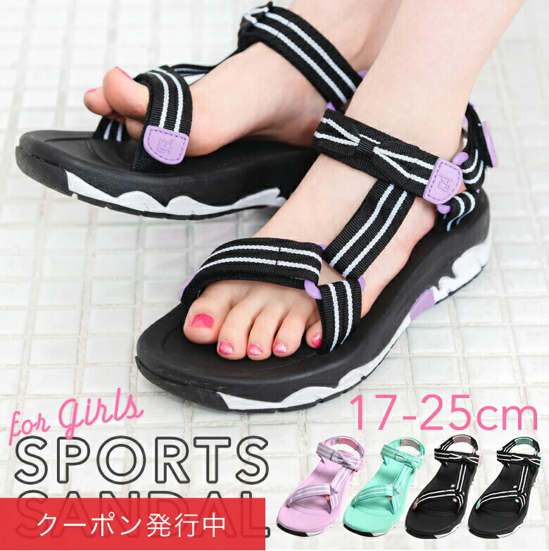 キッズ サンダル 女の子 ジュニア スポーツサンダル ベルクロ 子供 子ども こども 女子 子供靴 17-25cm ブラック/ラベンダー/ミント バイカラー アウトドア リボン スポサン 軽量 かわいい 海 プール eimiarts