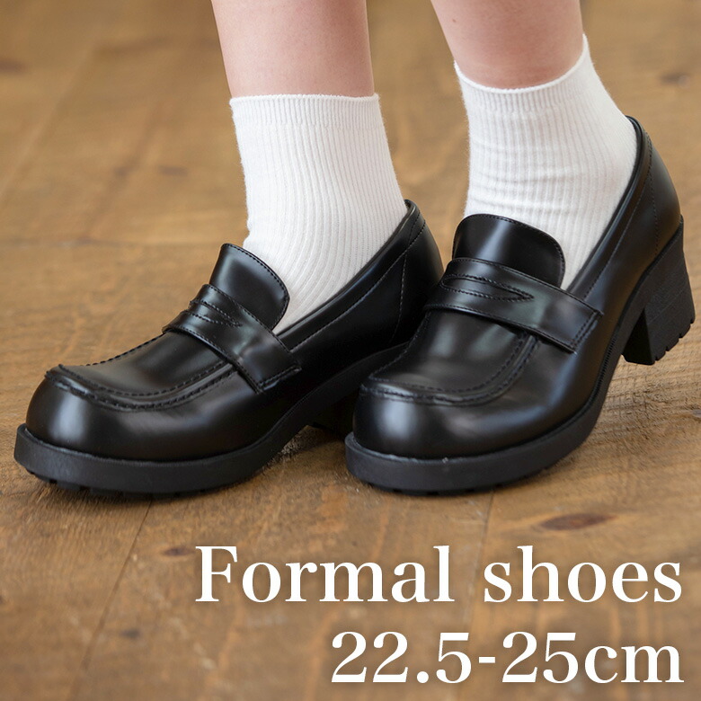 フォーマルワンピース120サイズ　ローファー18.5cm〜19cm 170ush001-01.jpg