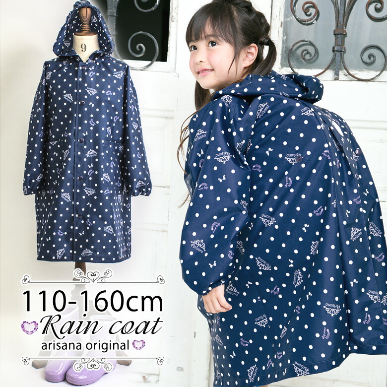 【新品•タグ付き】メゾピアノレインコート　M（110〜120） 切替プリーツレインコート(M(110-120) ラベンダー): キッズ