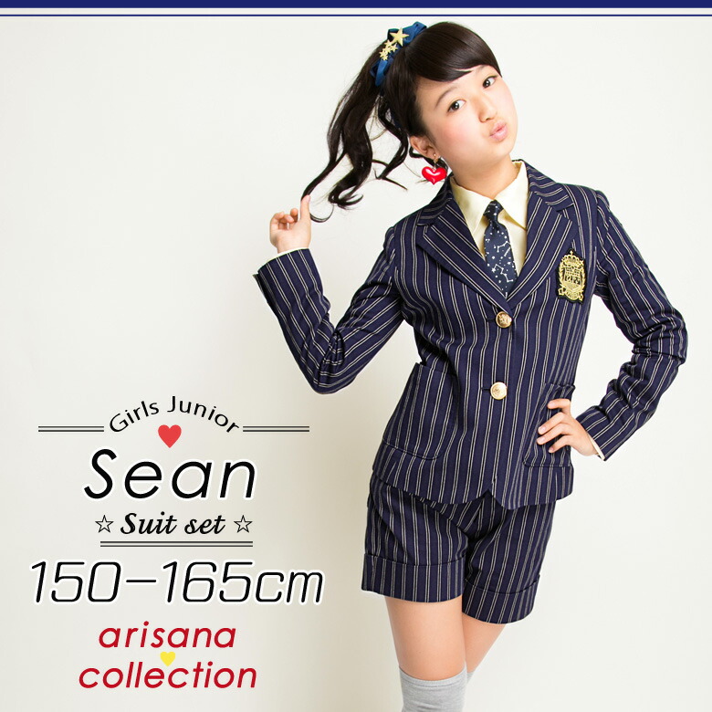 【10%OFF引き換え証！百貨店SALE】卒式 背広 お嬢さん 初等学校お嬢さん 小学生 ズボン下 150 160 165珊  ズボン下背広 2点書き割り (上衣 ズボン下 ) ちびっ子服 卒服 初等学校卒式背広 ちびっ子背広 お坊っちゃん背広 フォーマルスーツ 卒式服 ショーン 服 かっこいい