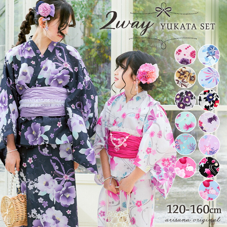 楽天市場】【10%OFFクーポン！お買い物マラソン】浴衣 子供
