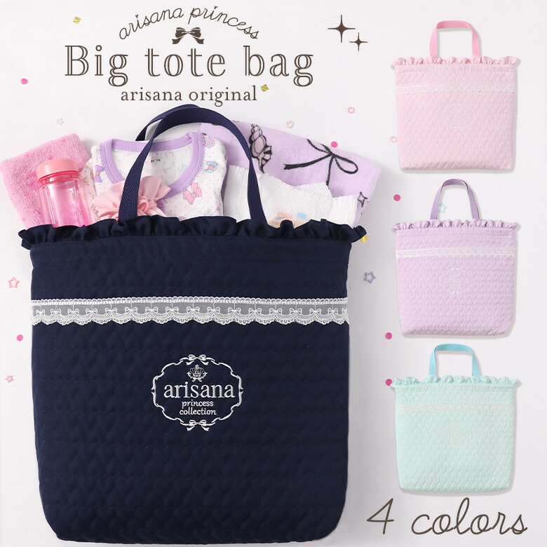 楽天市場】【10%OFFクーポン！お買い物マラソン】お弁当袋 巾着