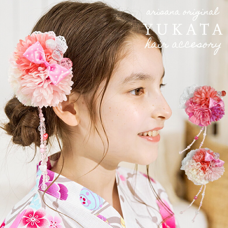 楽天市場】【25%OFFクーポン！新作お披露目】浴衣 子供 女の子 4
