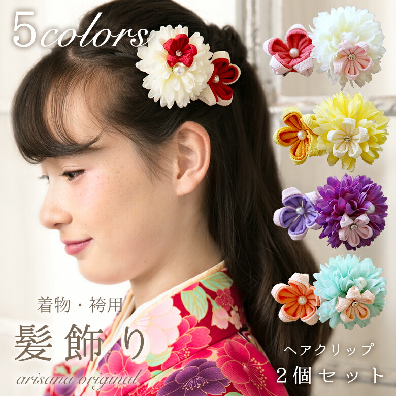 楽天市場】【1h限定全品15%OFFクーポン！24日20時から】袴
