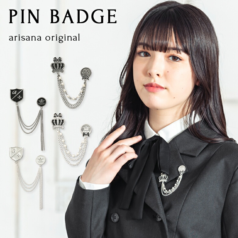 楽天市場】【全品10%OFFクーポン！お買い物マラソン】ワッペン