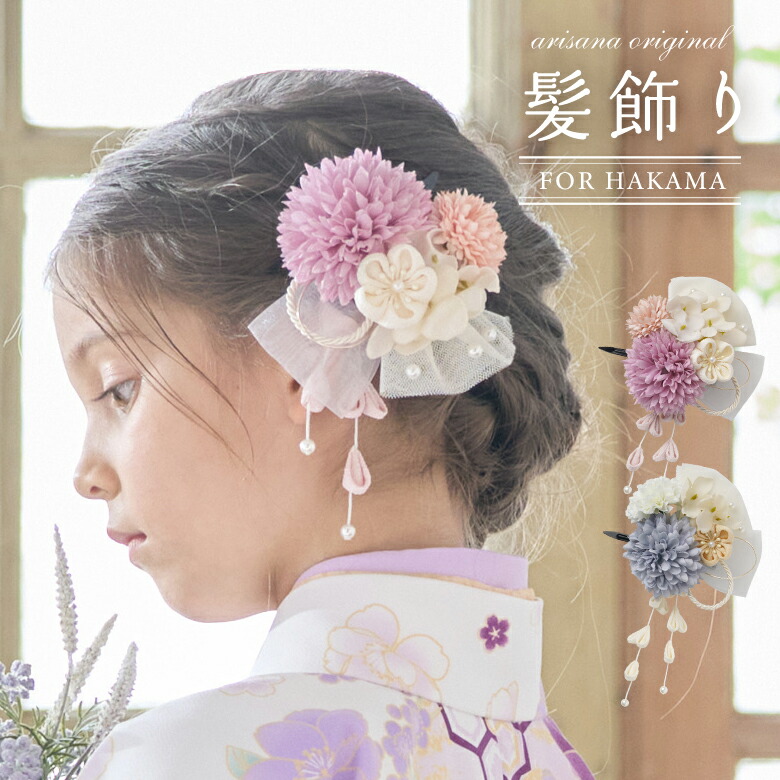 楽天市場】【全品10%OFFクーポン！お買い物マラソン】【3分動画