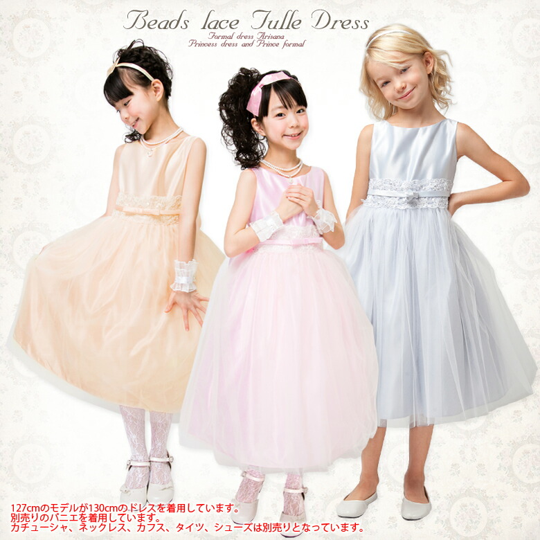 楽天市場】【1h限定全品15%OFFクーポン！24日20時から】子供
