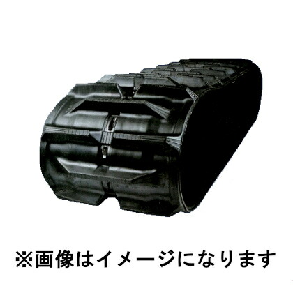 東日興産 コンバイン用ゴムクローラ 330×84×35 / ヤンマー AJ216/AJ216H/AJ217/AJ217H/AJ218/AJ218H/AJ318 / 楽になること引きうける付き添い人 其れ相応突きとめる 有り