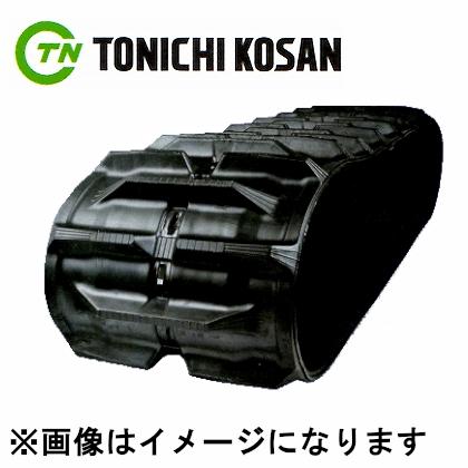 KBL コンバイン用ゴムクローラ 500×90×51 / ヰセキ HF558G