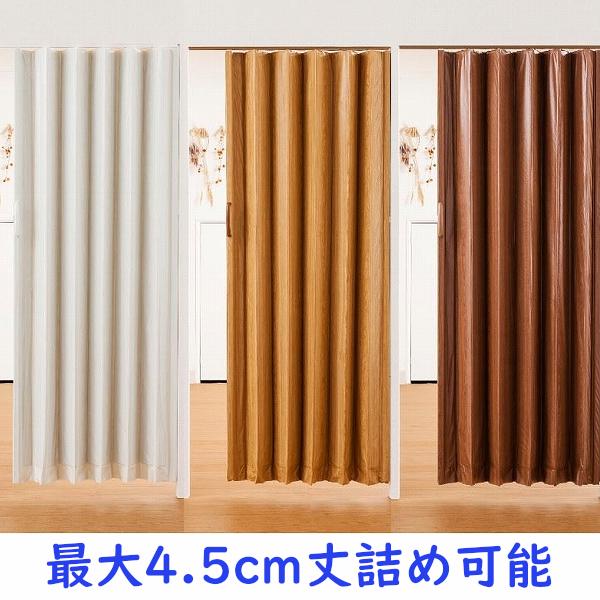 肌理調 手風琴部屋の入り口 幅160～200cm×高さ174珊 なめし革 伸縮 軌跡 丈端っこ 撥ねのける 能力のある 引き幕 肌理 中仕切り 大型受け取り人 部屋の入り口 つつみ隠し 分け取り