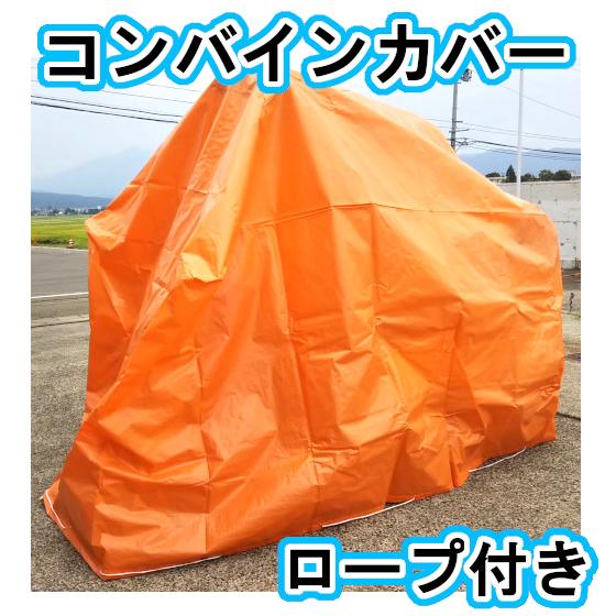 楽天市場】ゴムクローラ 110×60×48 2本セット 運搬車 作業機 2年保証