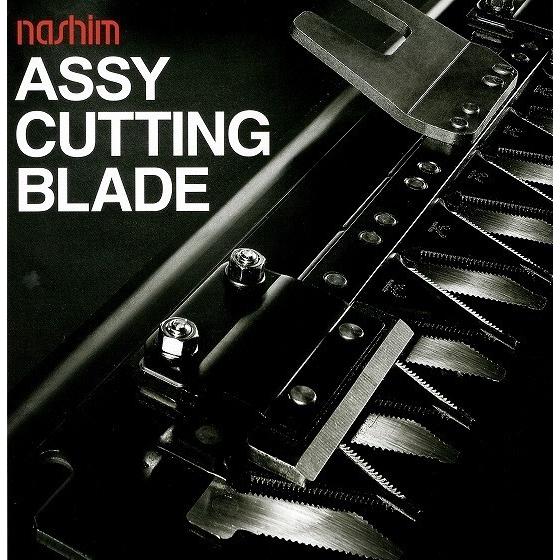 楽天市場】ナシモト工業製 ヤンマー コンバイン 刈刃 3条 CA315/CA300W