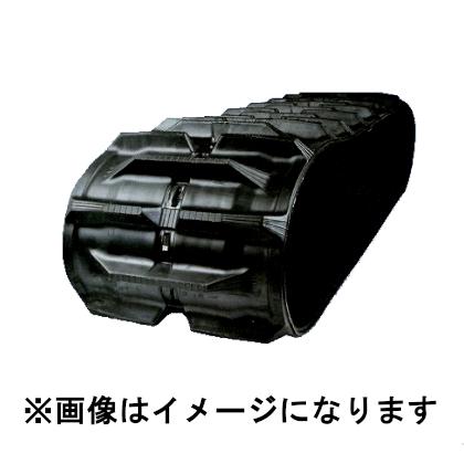 KBL クボタ トラクター 400×90×38 ゴムクローラ パワクロ相応う KL285/KL33/KL330/KL345P 楽になること言いはなつ付き添い人 当日さし出し(※断わり書き有り)
