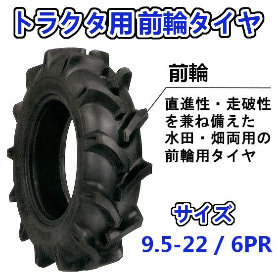 正規販売ファルケン トラクター タイヤ AR2 5-14 4PR 前輪 フロント ラグパタン FALKEN オーツ OHTSU 日本製 5x14 2本組 パーツ