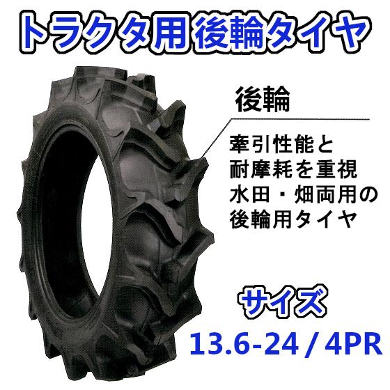 楽天市場】FALKEN 前輪 6-14 4PR 2本セット AR2 トラクター 運搬車