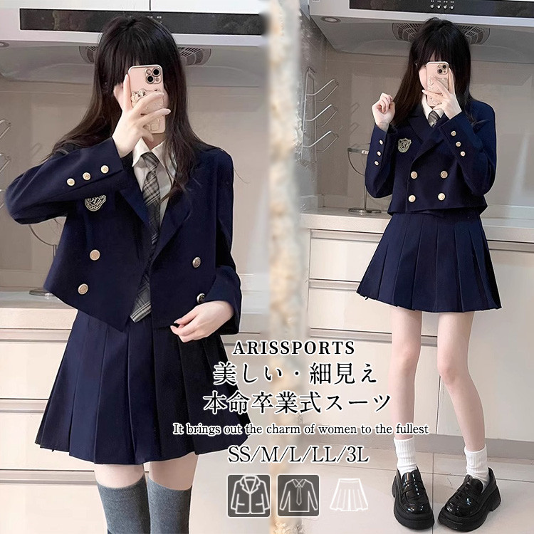卒業式 スーツ 女の子 韓国 制服 卒服 4点セット フォーマルスーツ 入学式 女子 卒服 小学生 中学生 高校生 子供服 小学校 スカート シャツ ジャケット ネクタイ 大きいサイズ お受験 発表会 入園式 入学式 卒園式 卒業式 子供服 学園祭 面接 かわいい｜arissports