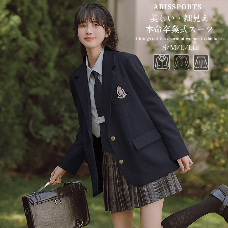 卒業式 スーツ 女の子 韓国 制服 卒服 2-3点セット セットアップ フォーマルスーツ 入学式 女子 卒服 小学生 中学生 高校生 子供服 小学校 スカート シャツ ジャケット 大きいサイズ お受験 ピアノ 発表会 入園式 入学式 卒園式 卒業式 子供服 学園祭 面接 かわいい おしゃれ