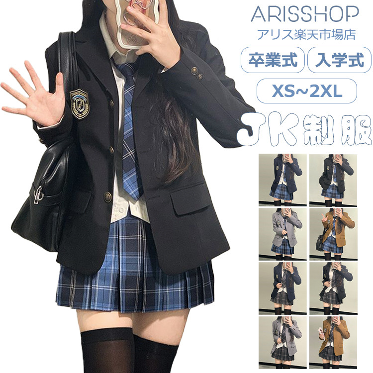 卒業式 スーツ 女の子 4点セット 韓国風 春秋 子供服 中学生 高校生 小学生 可愛い スクール制服 JK 制服 女子 高中生 制服 フォーマルスーツ ジャケット チェックスカート 長袖シャツ ネクタイ 通学 成人式 入学式 ピアノ発表会 七五三 お受験 試合着 お洒落 大きいサイズ