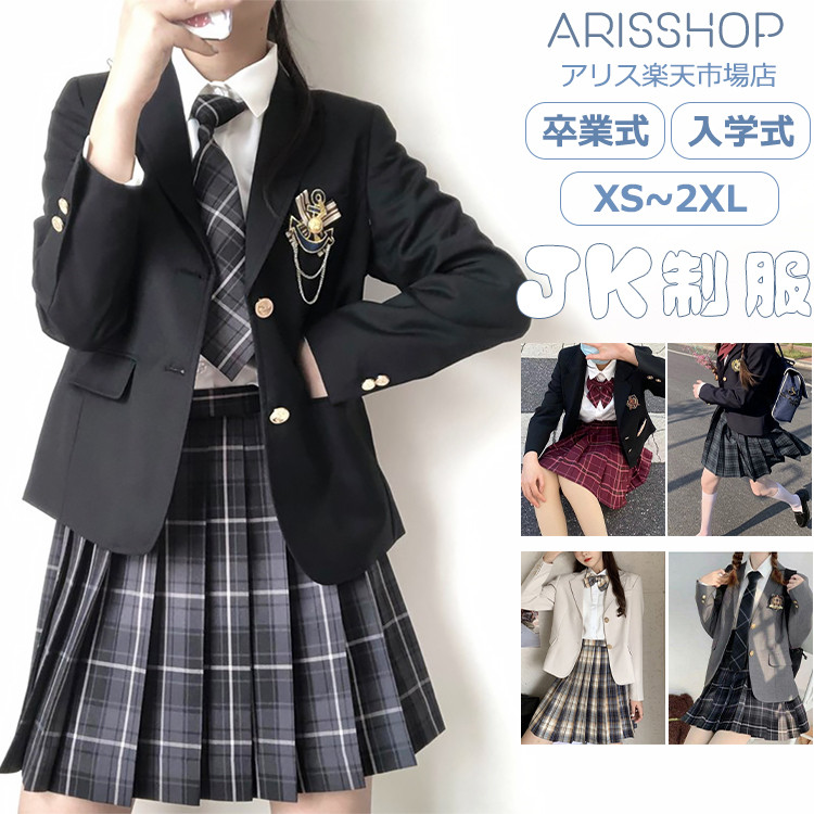卒業式 スーツ 女の子 4点セット 子供服 JK 制服 スクール制服 フォーマルスーツ 可愛い 中学生 高校生 小学生 ジャケット スカート 長袖シャツ ネクタイ/リネン 通学 卒服 成人式 入学式 ピアノ発表会 演奏会 七五三 お受験 試合着 学園祭 面接 撮影 お洒落 大きいサイズ