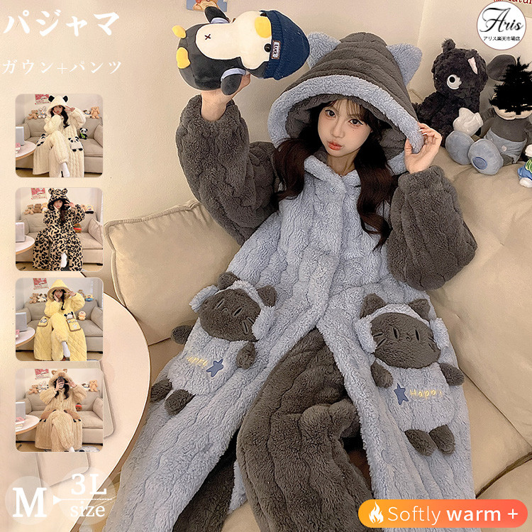 着ぐるみ パジャマ パンダ 熊 ヒョウ柄 可愛い 上下セット ルームウェア 部屋着 寝巻き ゆったり ロング丈 ガウン パンツ あったか もこもこ ふわふわ 着る毛布 冬 冬物 秋 レディース 女性 中学生 高校生 大人 子供 パジャマパーティー 保温 長袖 暖かい M L LL 3L