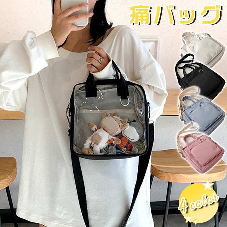 楽天市場】痛バッグ ショルダーバッグ ぬいぐるみ バッグ 痛バ 2WAY