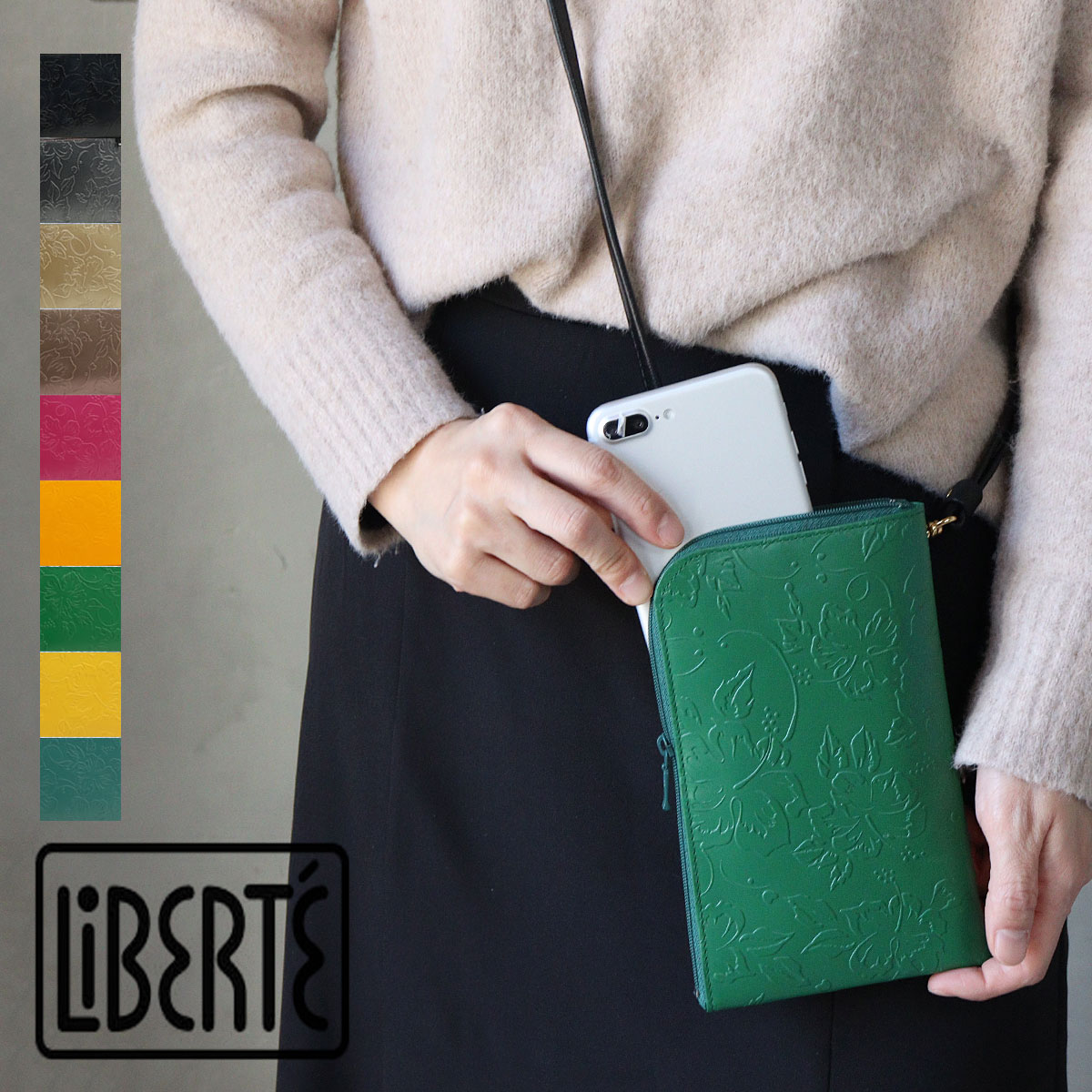 スマホポーチ ミニショルダー 花柄 ボタニカル 牛革型押し LiBERTE(リベルテ) フラワー 0352230【日本製】【本革】 【メッセージカード・ラッピング無料】