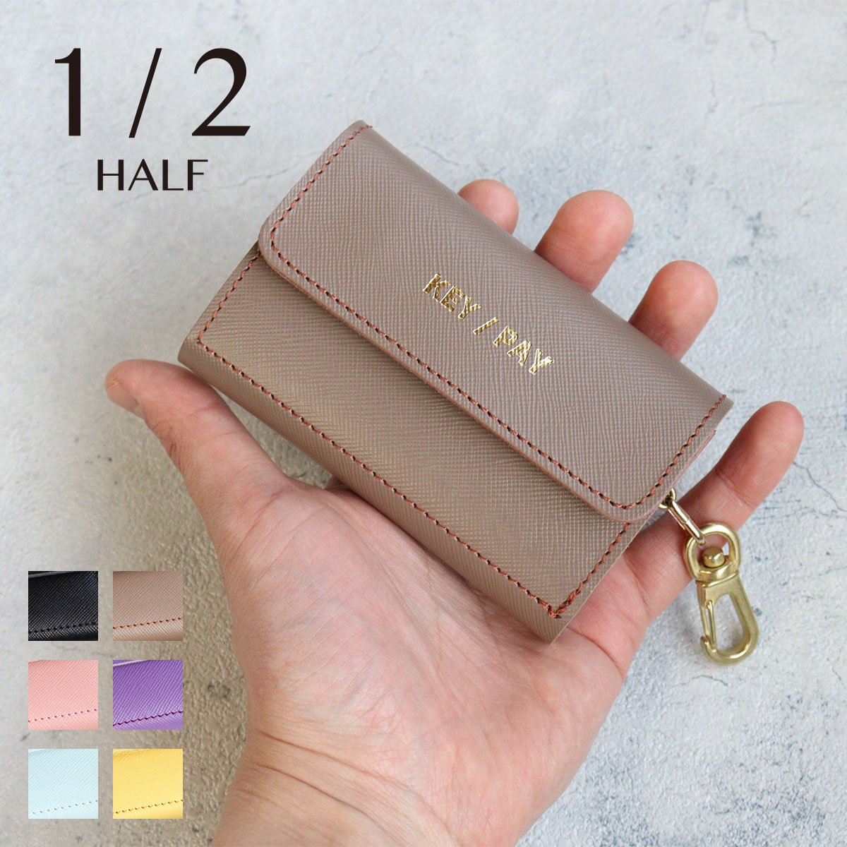 キーケース お財布機能付き 1/2 HALF KEY/PAY ミニ財布 John&Jane HA-252 レディース メンズ 牛革 本革 日本製【動画あり】 【メッセージカード・ラッピング無料】