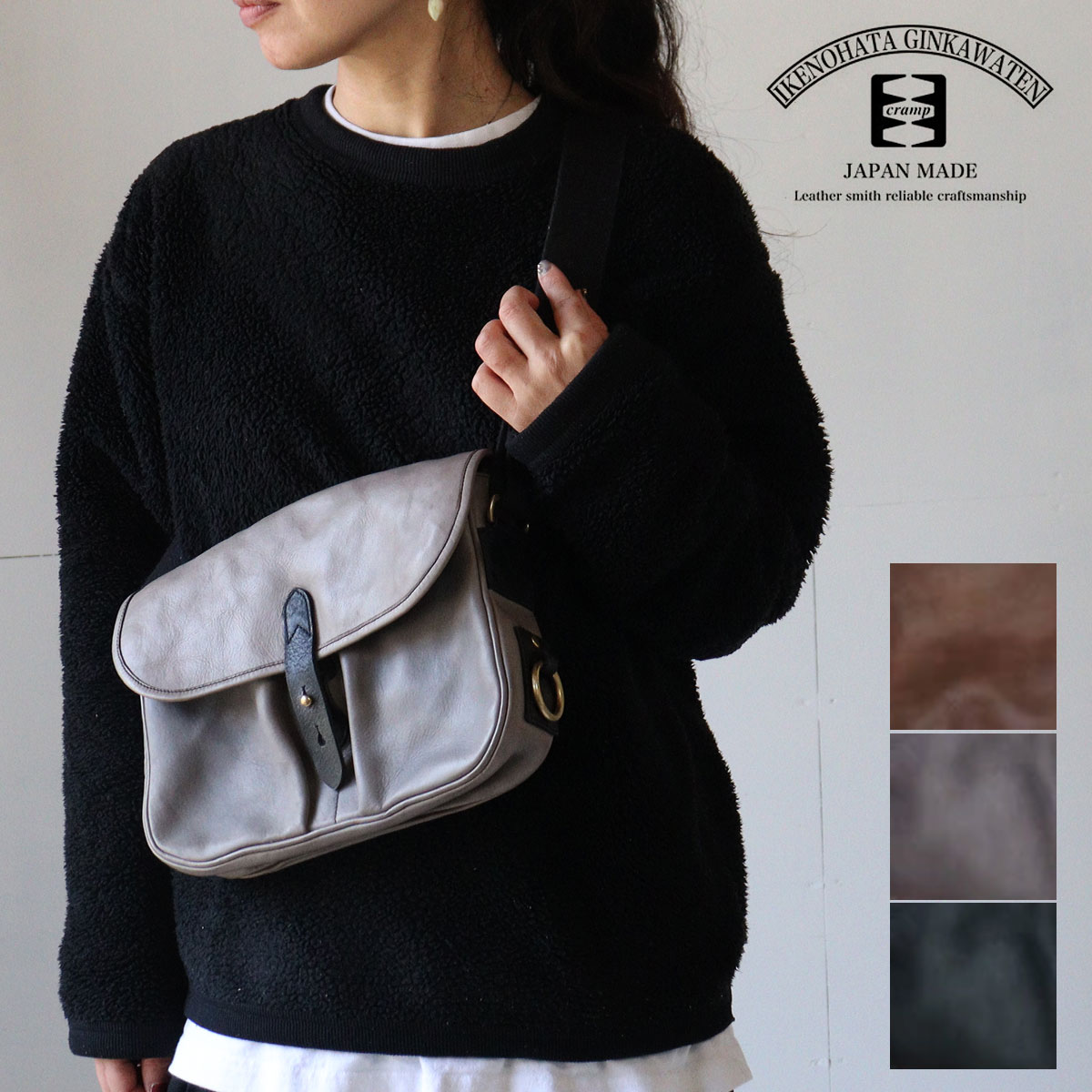 レザーショルダーバッグ 2POCKET Cramp(クランプ) 池之端銀革店 オールレザー 本革 日本製 国産 ユニセックス　メンズ レディース ギフト 男女兼用 CR-5020 【メッセージカード・ラッピング無料】
