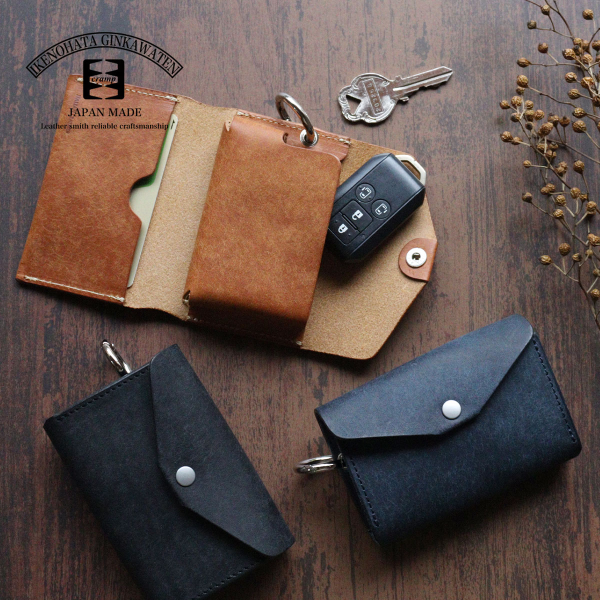 楽天市場】スマートキーケース Cramp(クランプ) 池之端銀革店 プエブロ