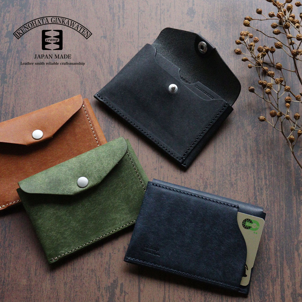 池之端銀革店×iru プエブロレザーコンパクトウォレット