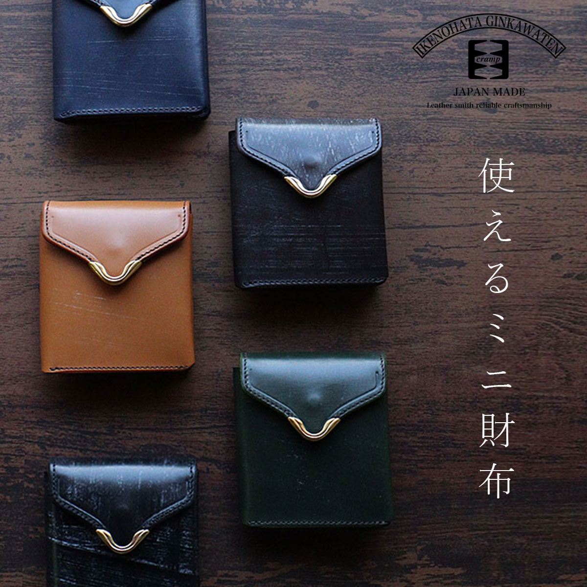 【中古】RAY ROUGH イタリアレザー　 コンパクトウォレット　財布 中古 極美品 RAY ROUGH イタリアレザー コンパクトウォレット 財布