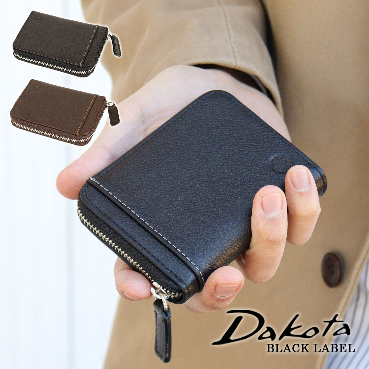 【楽天市場】小銭入れ メンズ キーリング付き ダコタ Dakota 